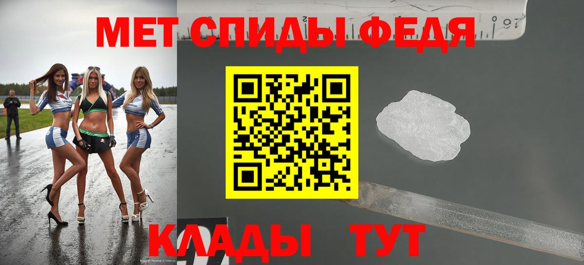 Амфетамин 97% Павлово