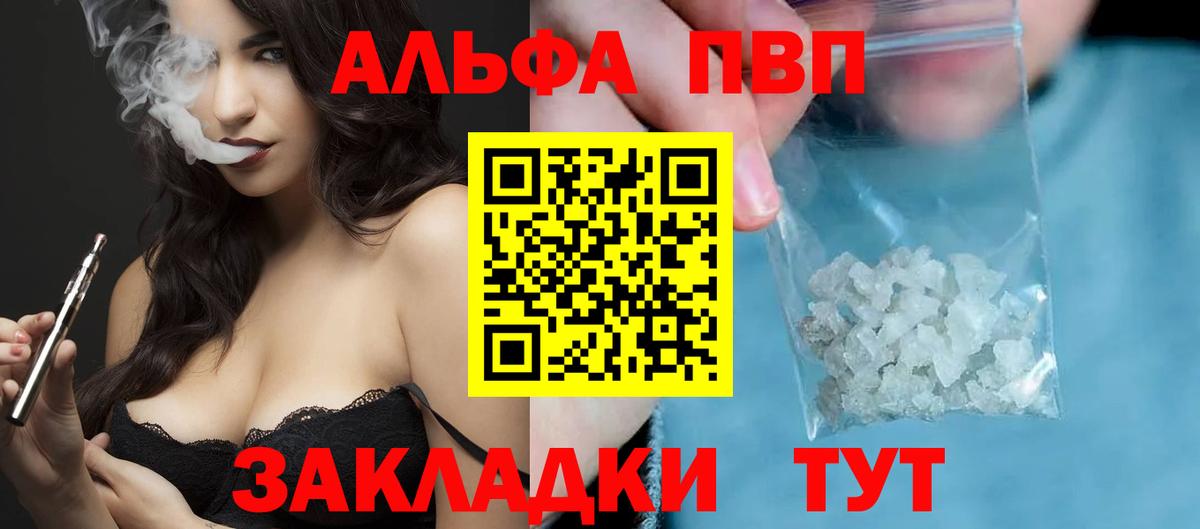 Гашиш Павлово