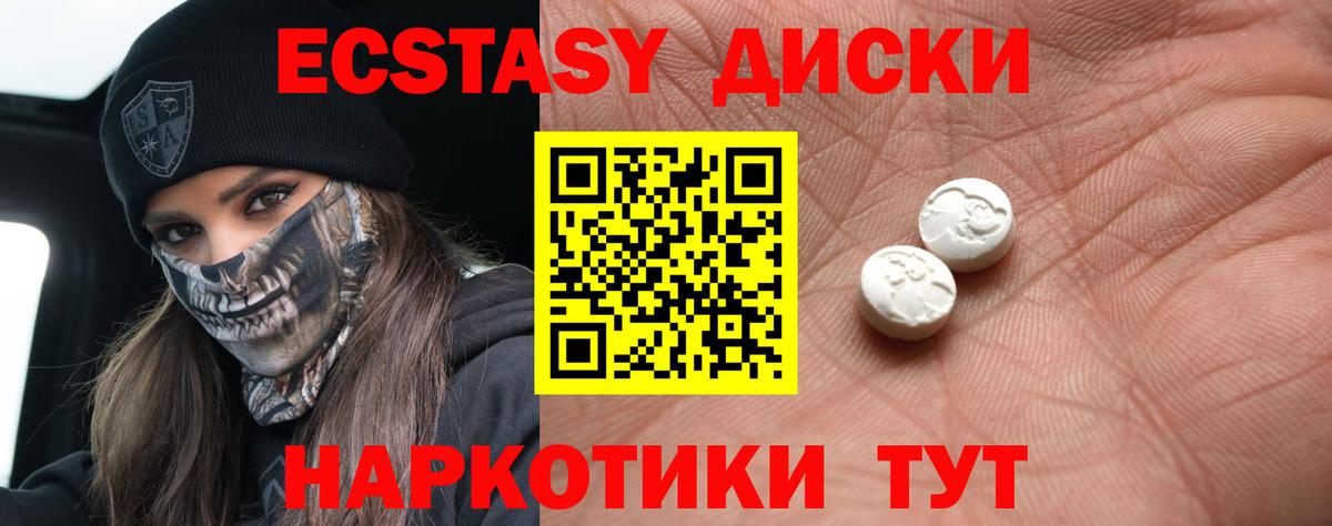 Павлово  Экстази XTC  Ecstasy XTC  ЭКСТАЗИ  Вход с VPN 