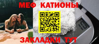 эйфоретик Бузулук