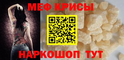амф Будённовск
