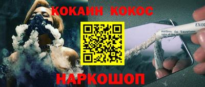 эйфоретик Бузулук