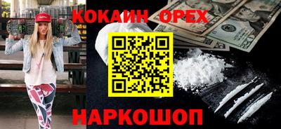 эйфоретик Бузулук