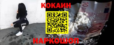 эйфоретик Бузулук