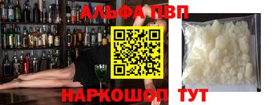 амф Будённовск
