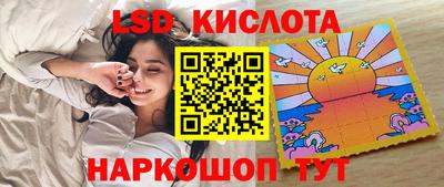 эйфоретик Бузулук