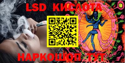эйфоретик Бузулук