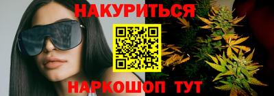 амф Будённовск