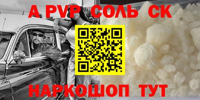 амф Будённовск