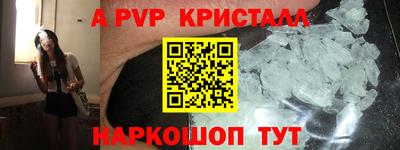 эйфоретик Бузулук