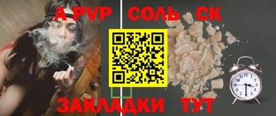 амф Будённовск