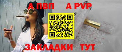 амф Будённовск