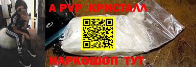 альфа пвп VHQ Бугуруслан