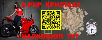 амф Будённовск