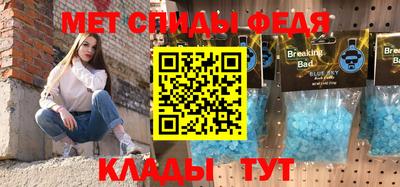 эйфоретик Бузулук