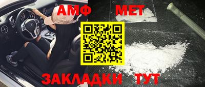 амф Будённовск