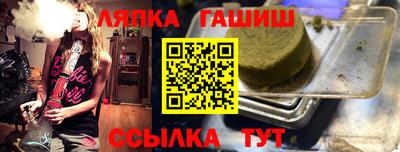 альфа пвп VHQ Бугуруслан