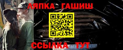 эйфоретик Бузулук