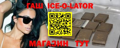 альфа пвп VHQ Бугуруслан