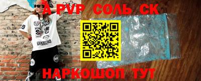 эйфоретик Бузулук