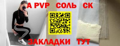 альфа пвп VHQ Бугуруслан