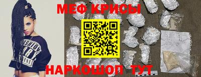 эйфоретик Бузулук