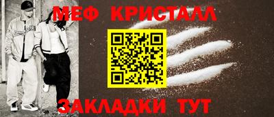 эйфоретик Бузулук