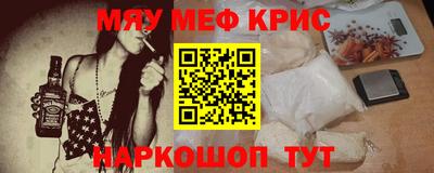 амф Будённовск