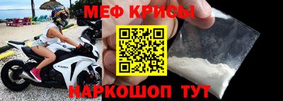 амф Будённовск