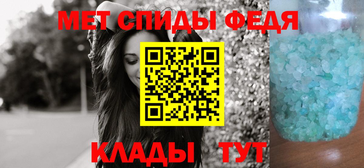 Метамфетамин Декстрометамфетамин 99.9% Павлово