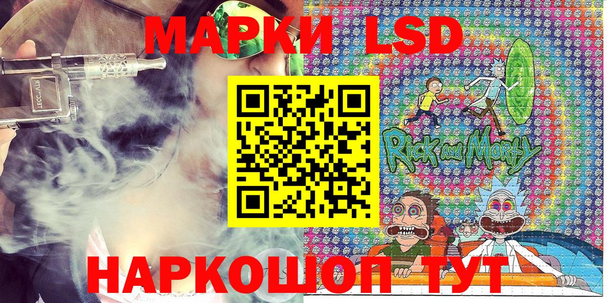 Марки 25I-NBOMe  Вход с VPN  Павлово  Марки NBOMe 1,8мг 
