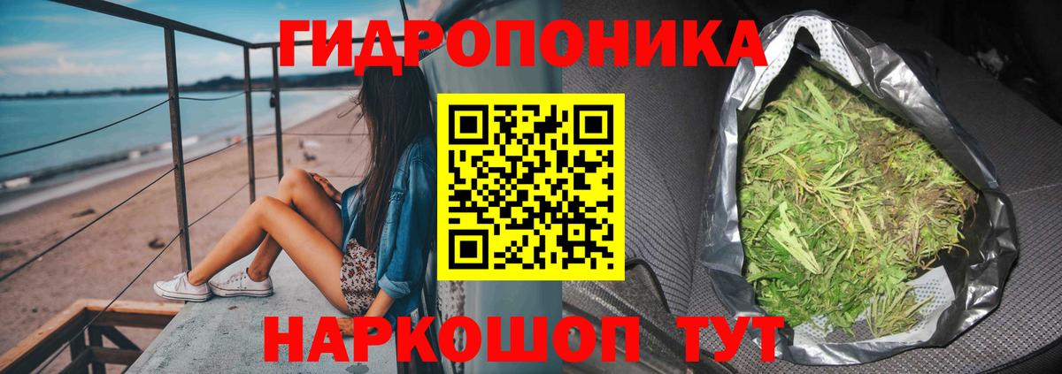 Каннабис тримм  Шишки марихуана Ganja  Вход с VPN  Павлово 